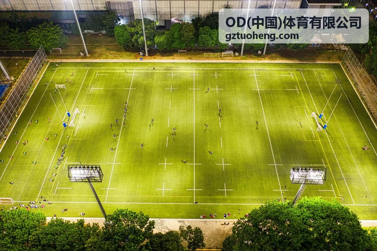 OD(中国)体育有限公司体育培训