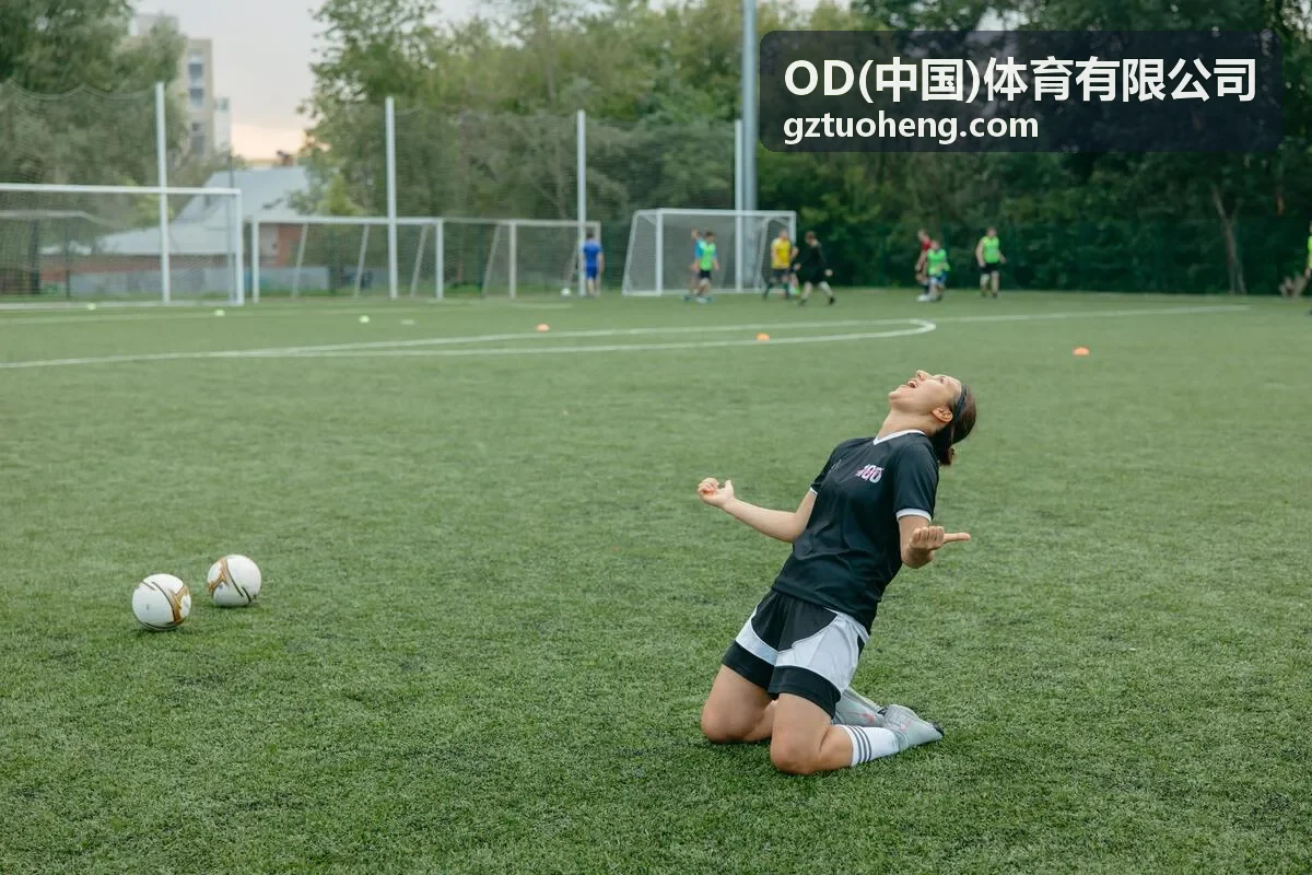 OD(中国)体育有限公司体育培训营活动